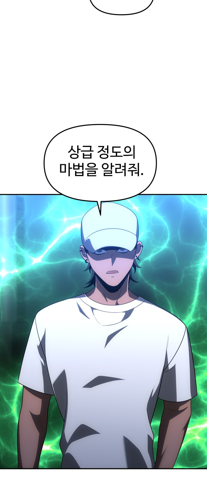 103 페이지