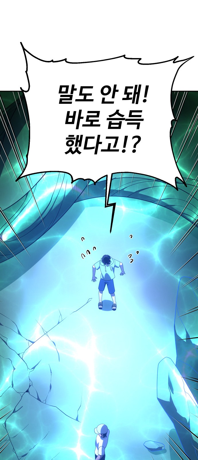 107 페이지
