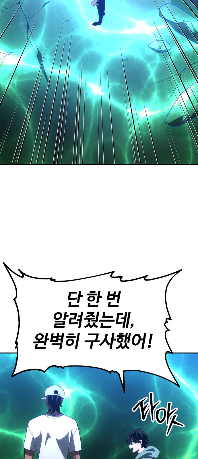 108 페이지
