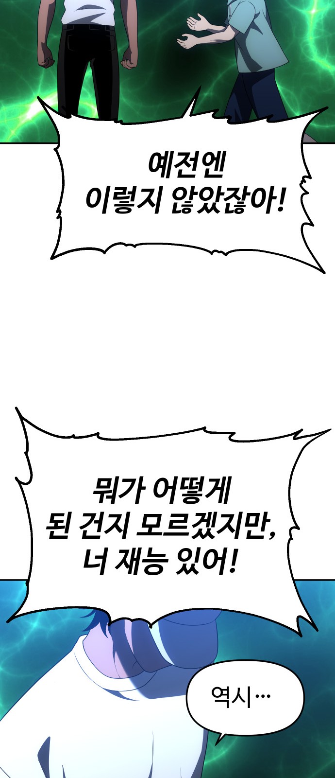 109 페이지