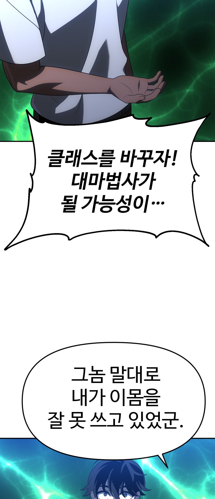 110 페이지