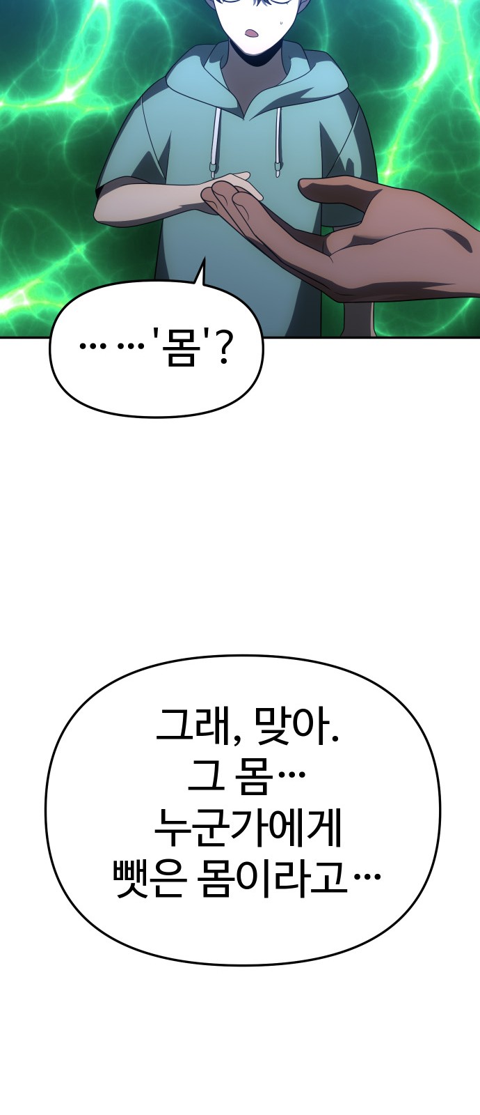 111 페이지