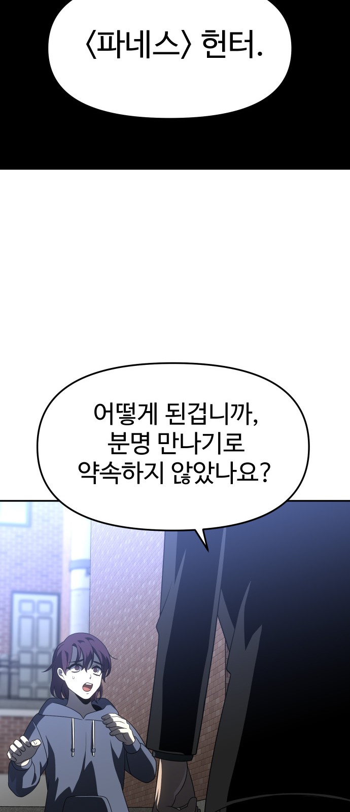 114 페이지