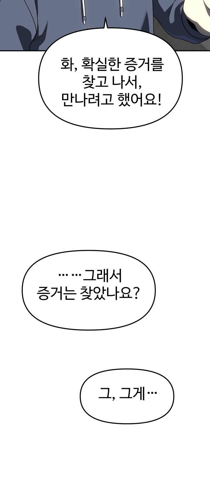 116 페이지