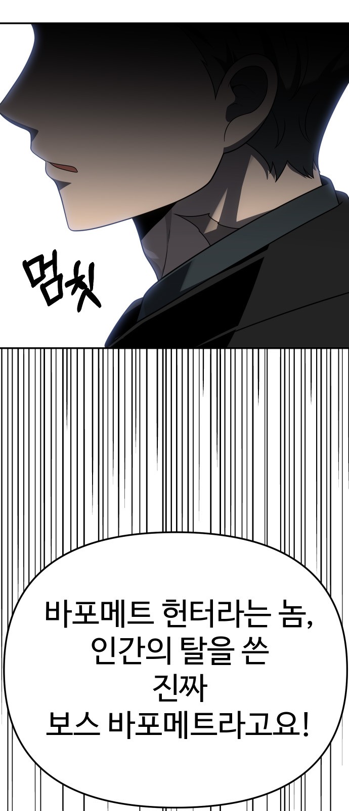119 페이지