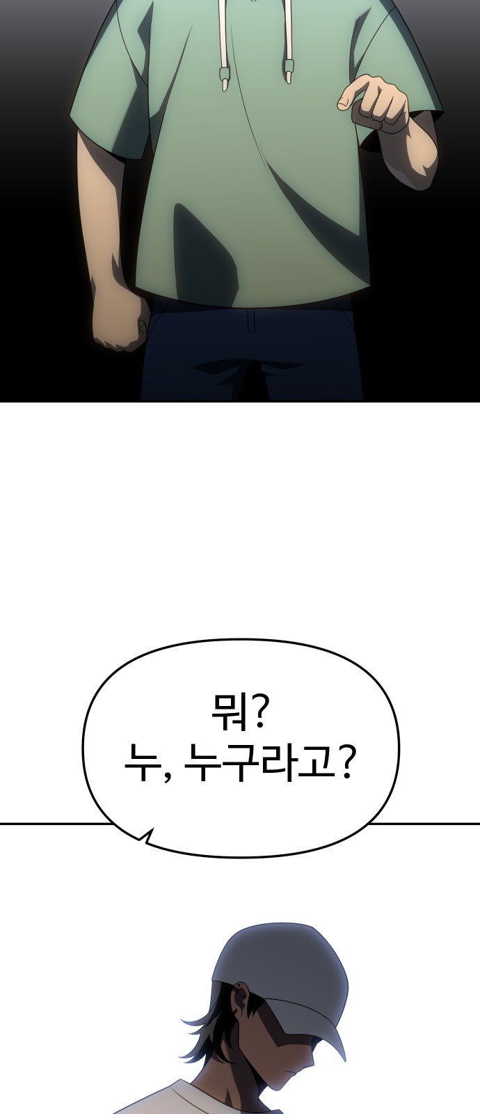 121 페이지