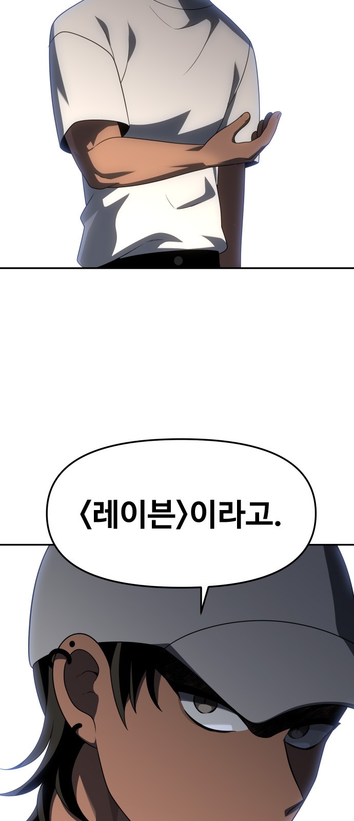 122 페이지