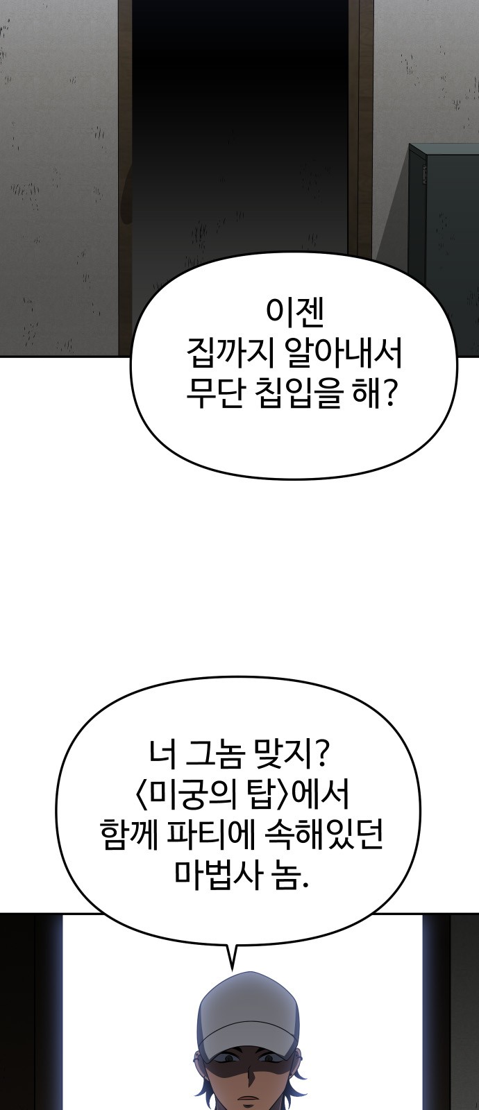 35 페이지