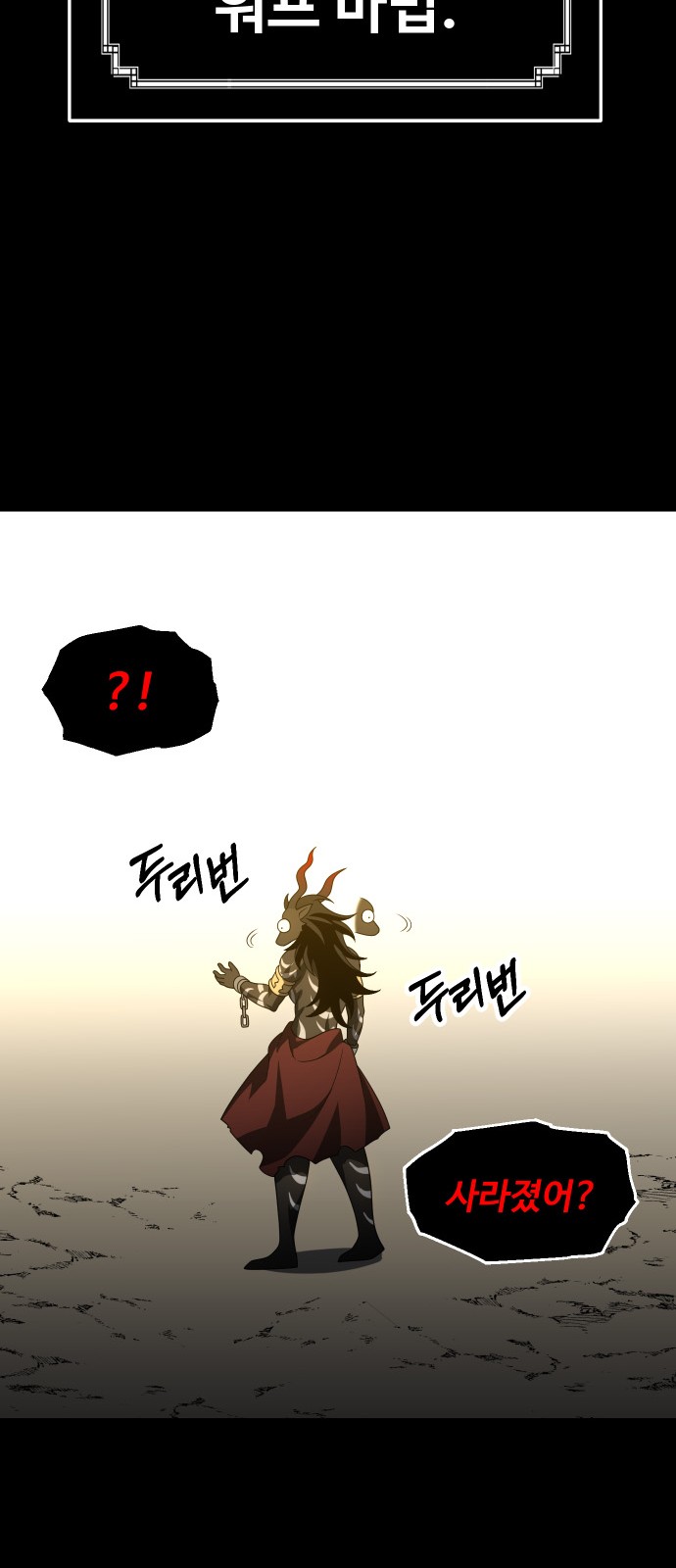 67 페이지