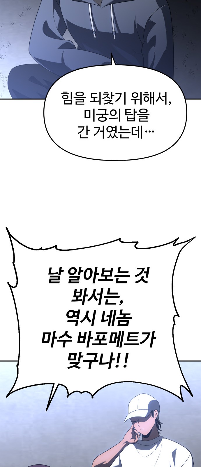 69 페이지