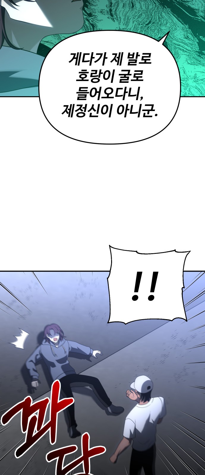74 페이지