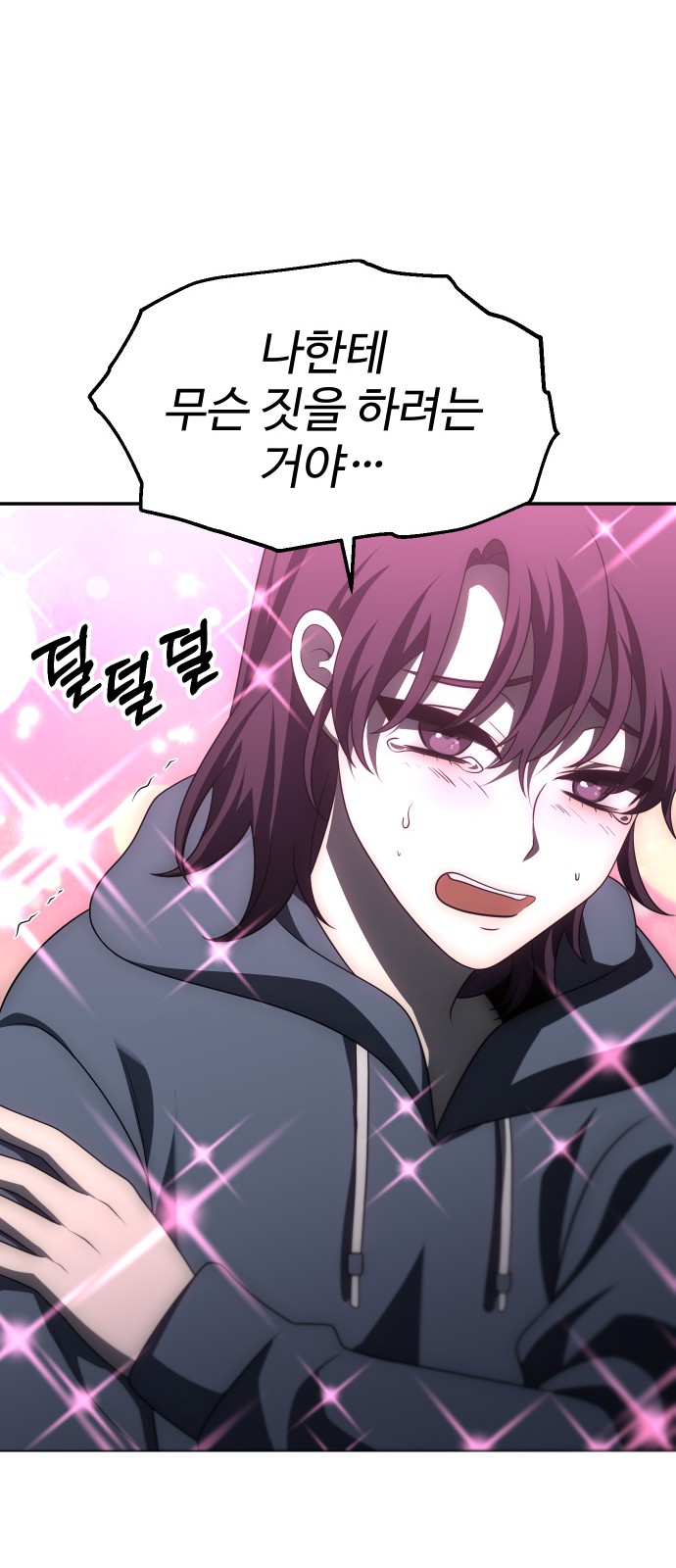 77 페이지