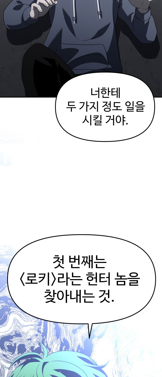 80 페이지