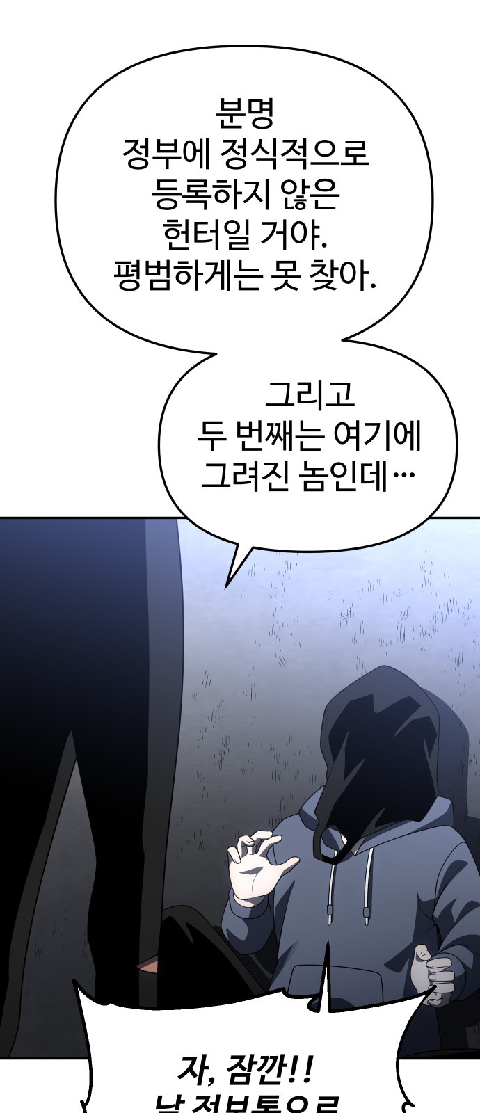 82 페이지