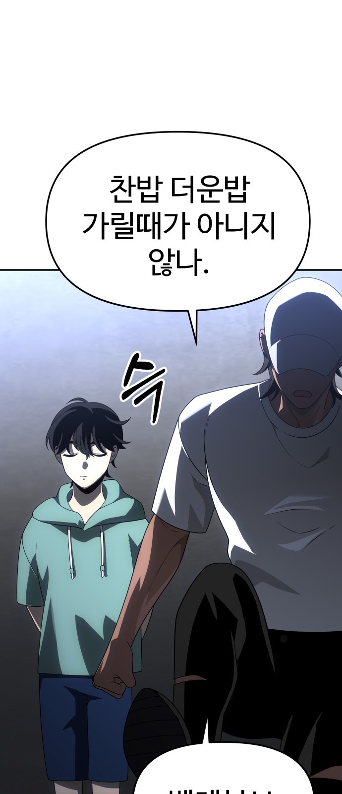 84 페이지