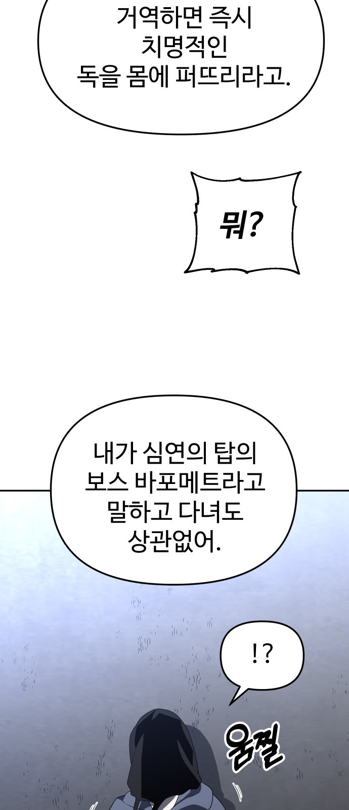 86 페이지