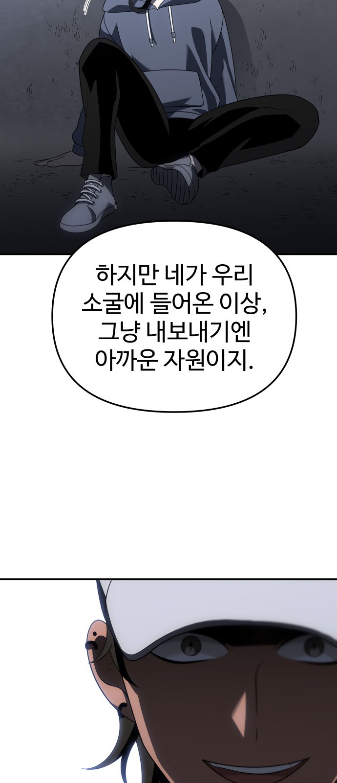 87 페이지