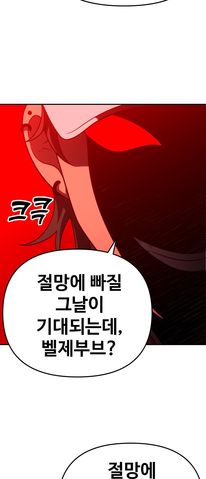 89 페이지