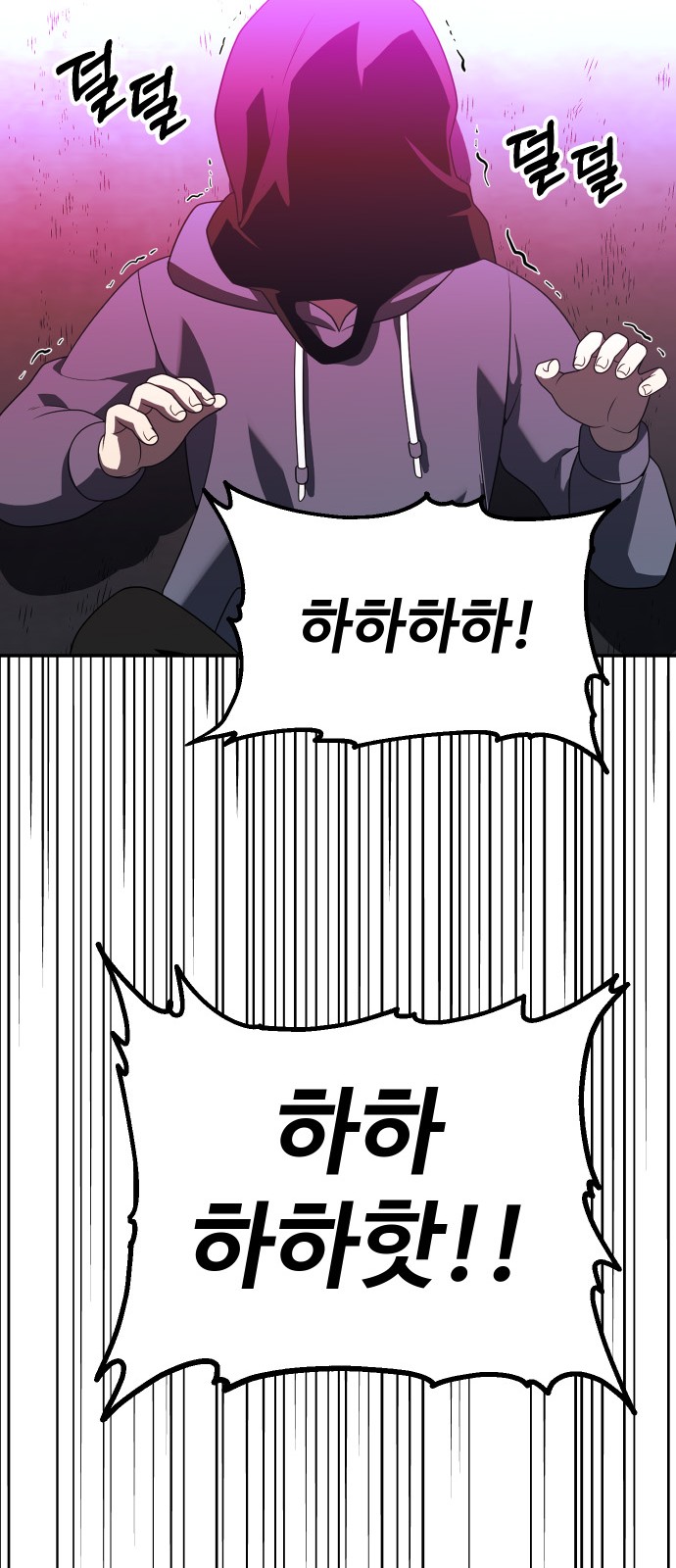 91 페이지