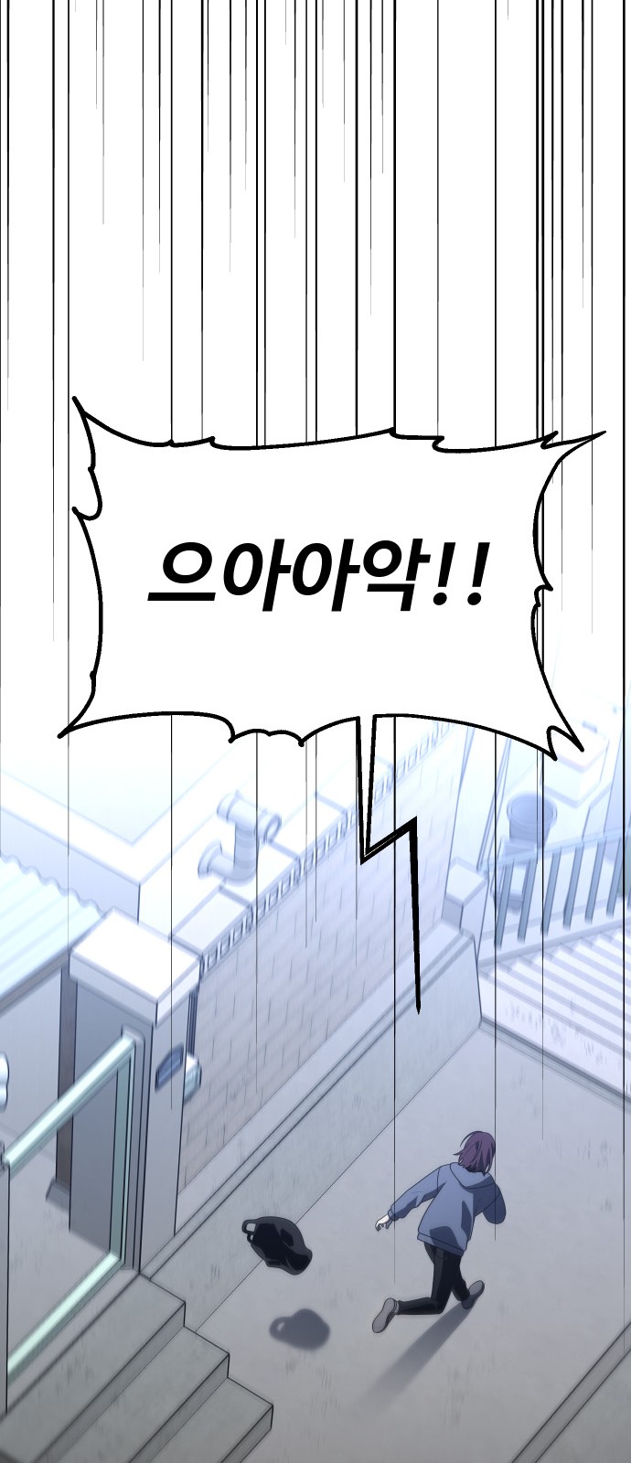 92 페이지