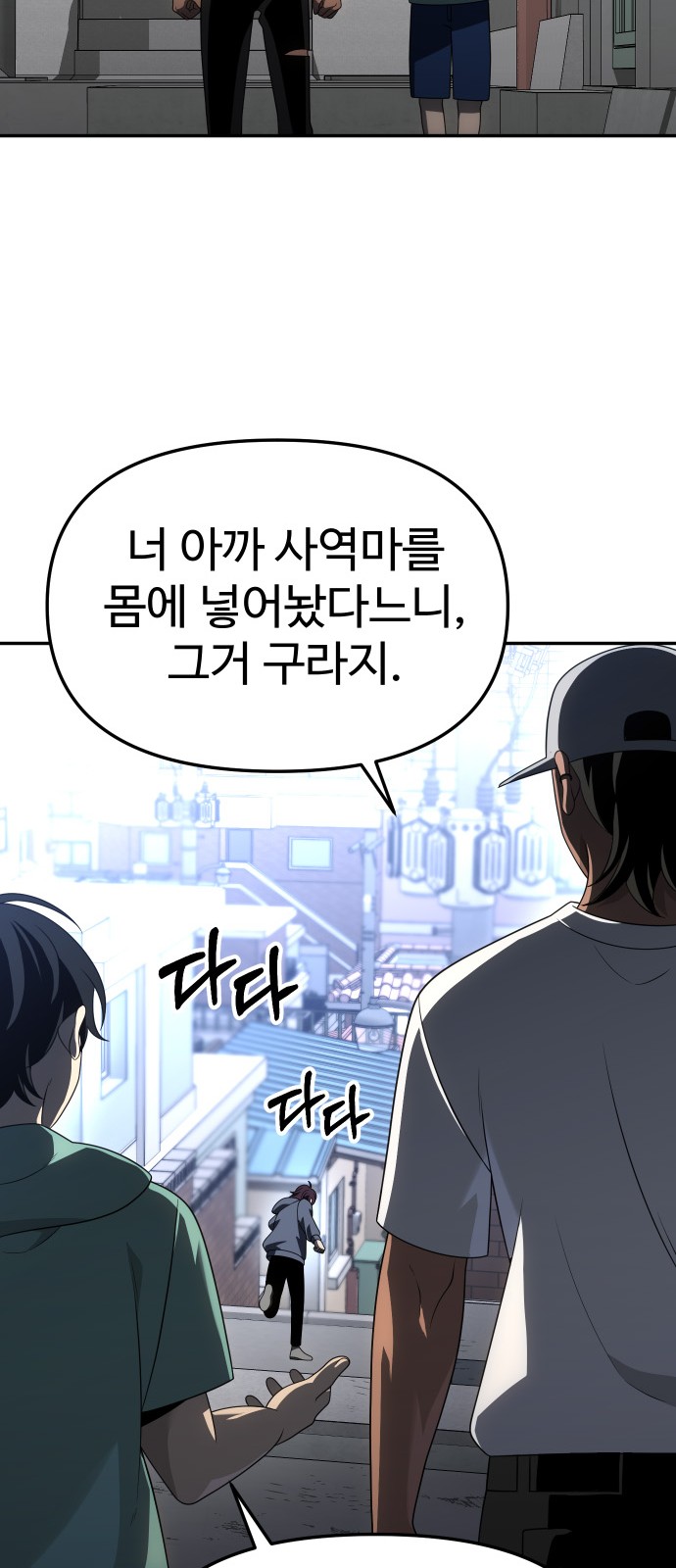 94 페이지