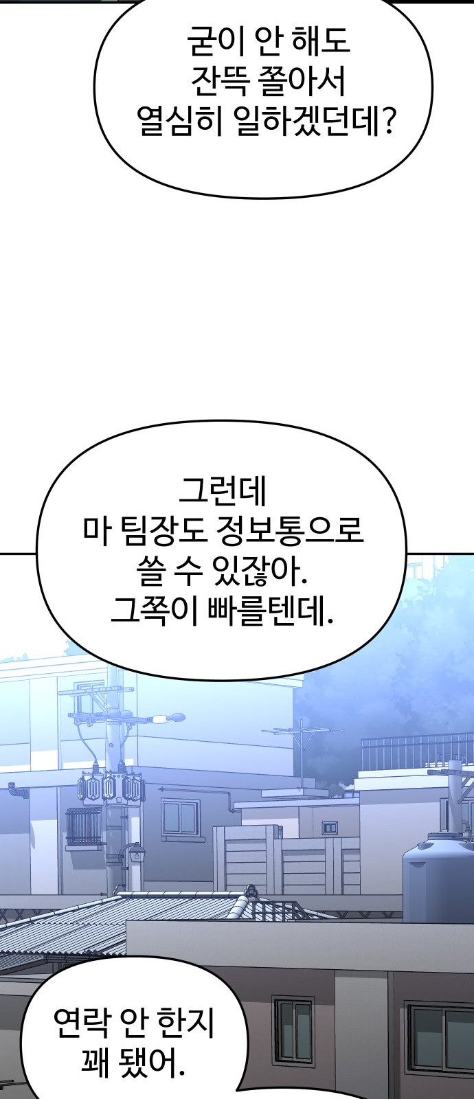 95 페이지