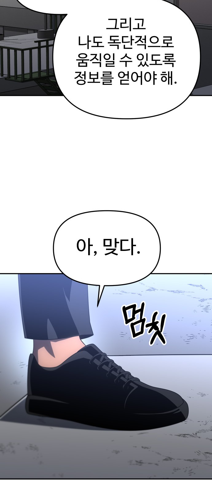 96 페이지
