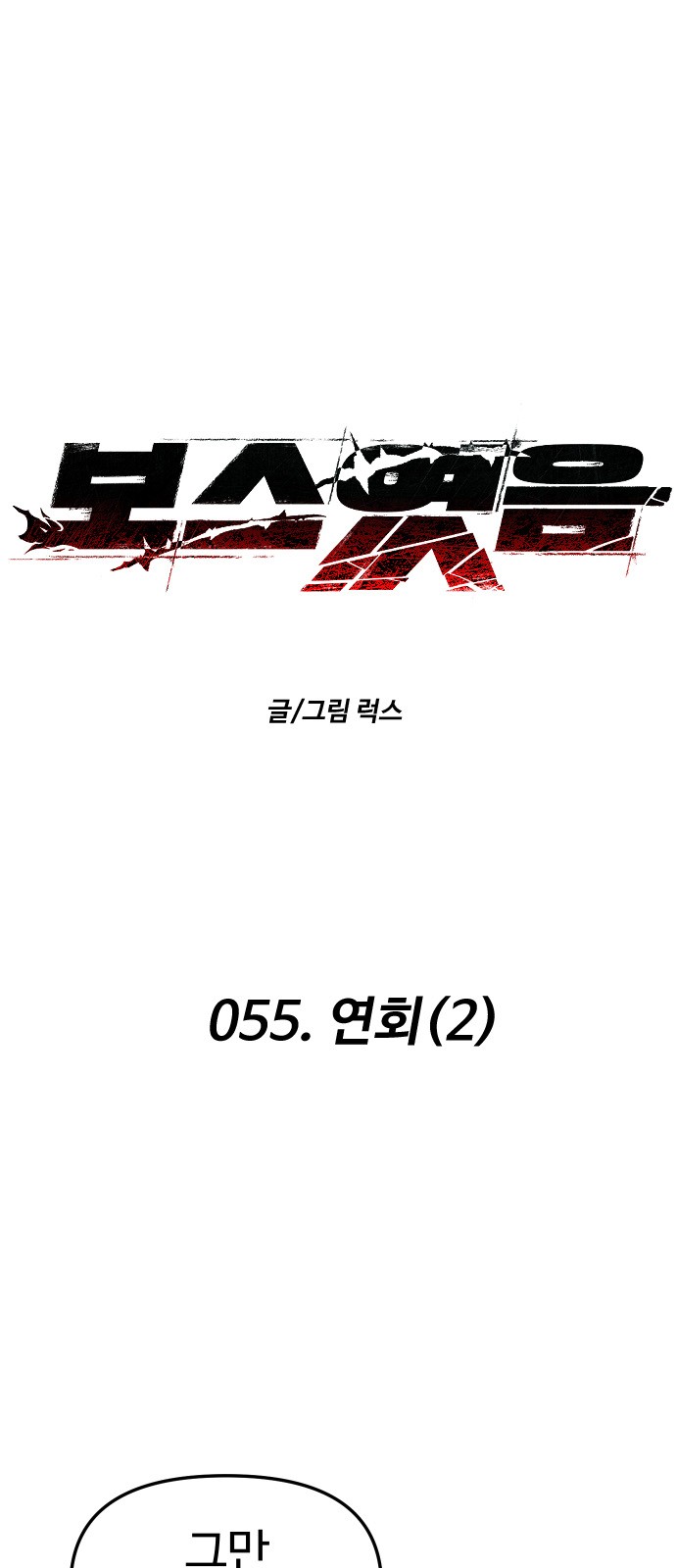 1 페이지
