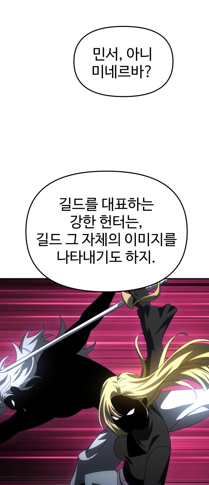 102 페이지