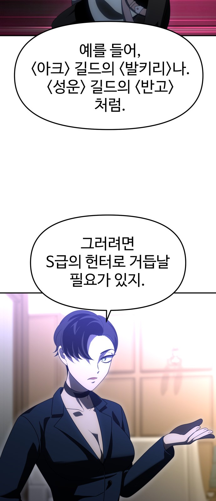 103 페이지