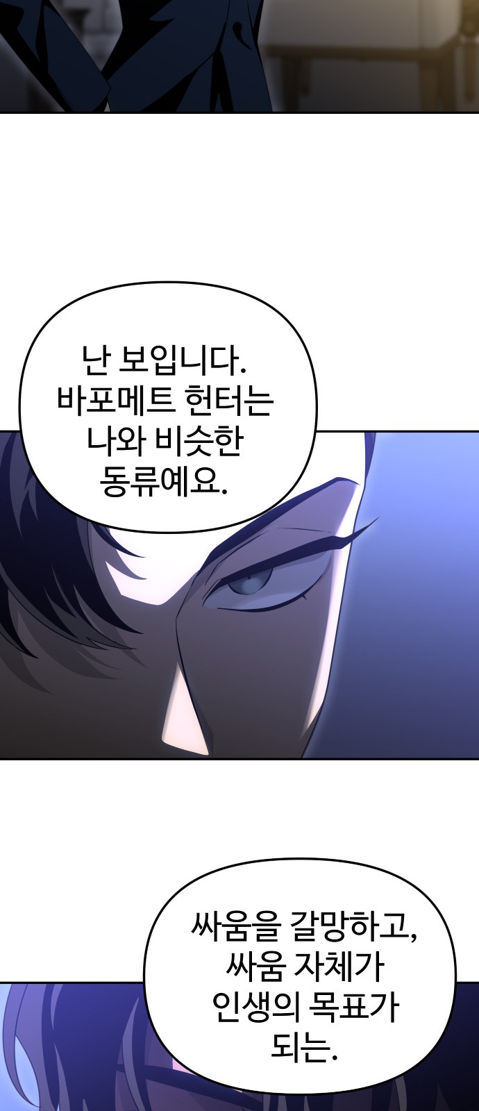 104 페이지