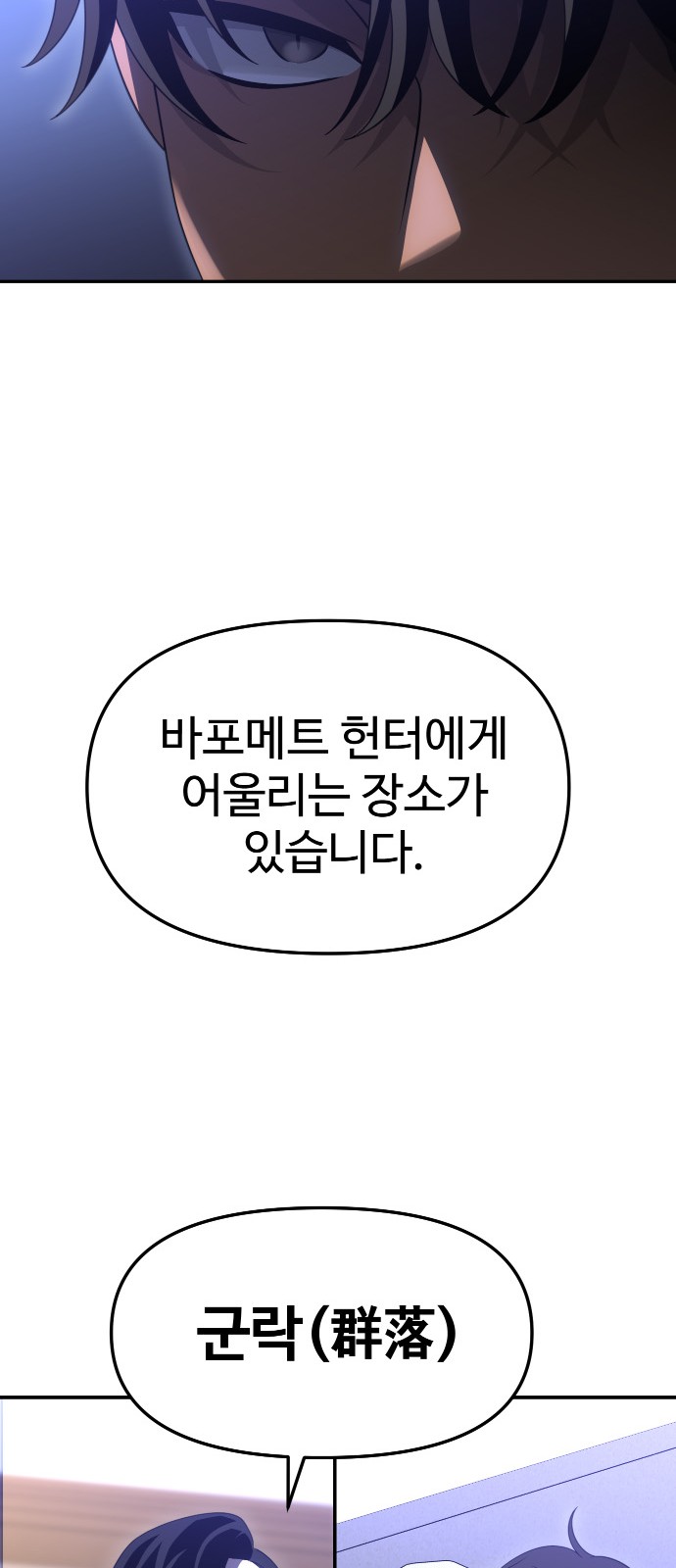 105 페이지