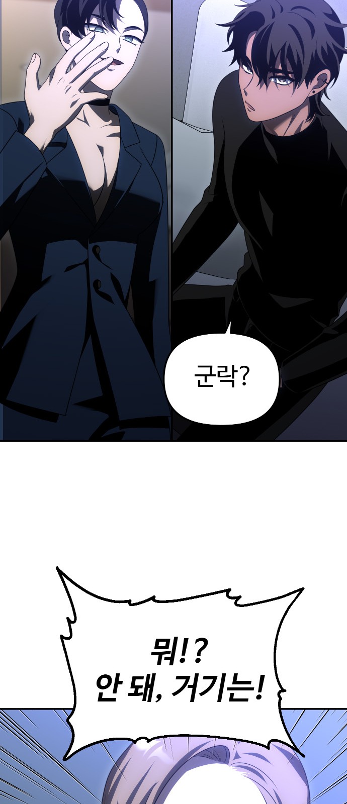 106 페이지