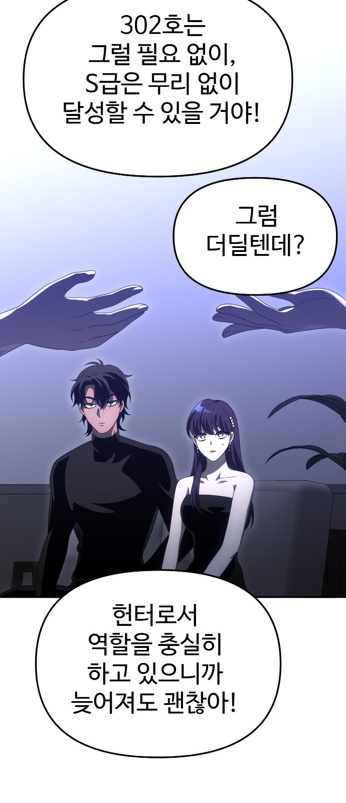 108 페이지