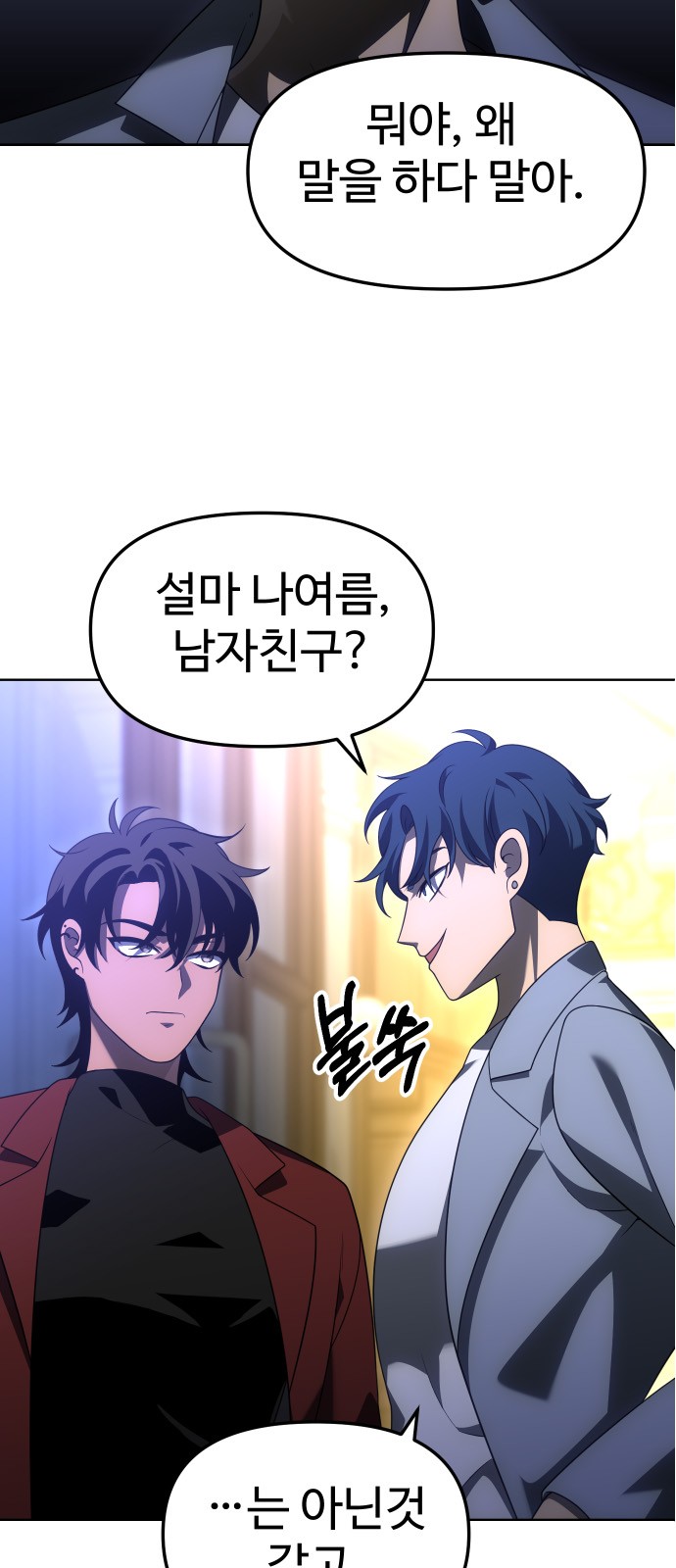 11 페이지