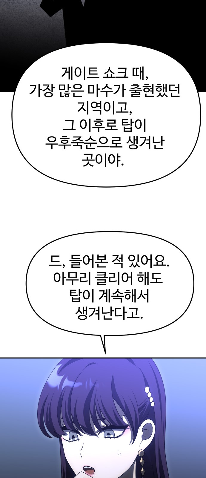 111 페이지