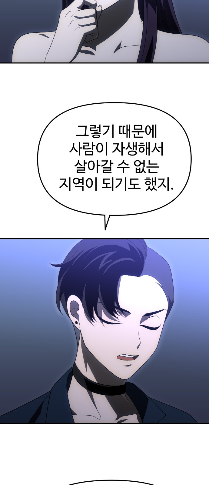 112 페이지