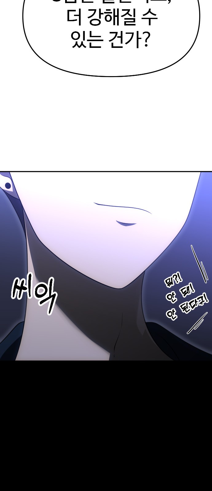 116 페이지
