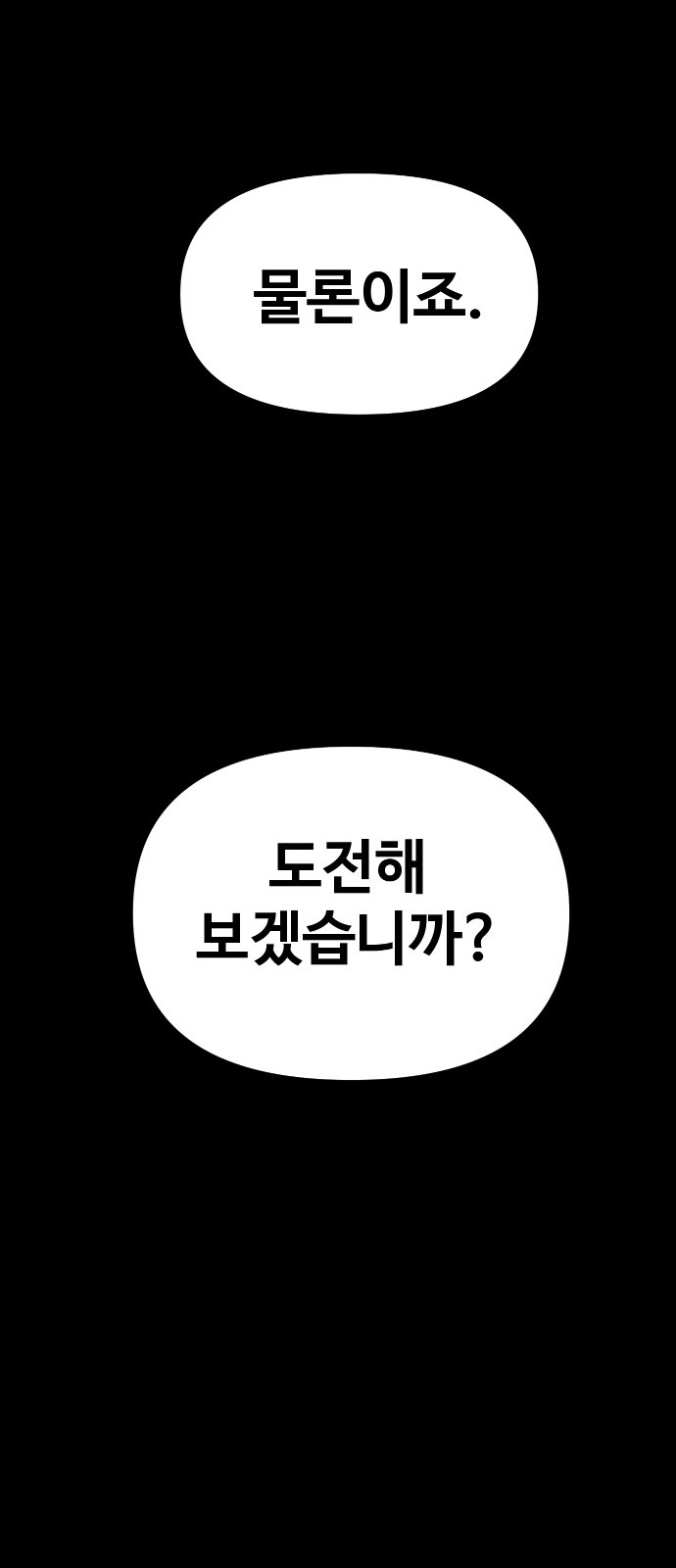 117 페이지