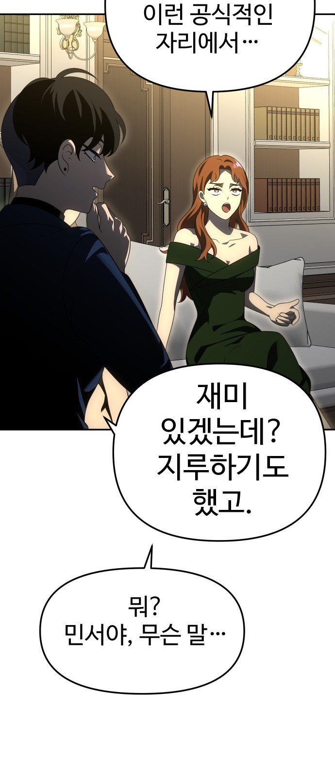 38 페이지
