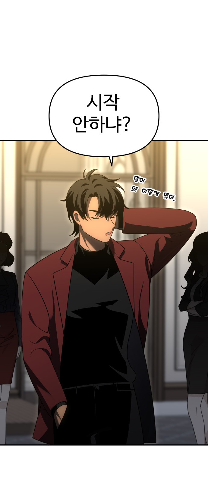 52 페이지