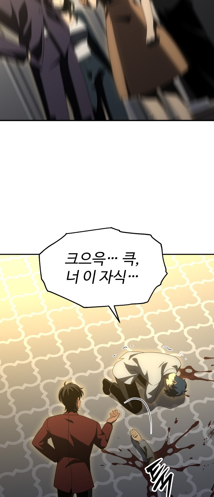 74 페이지