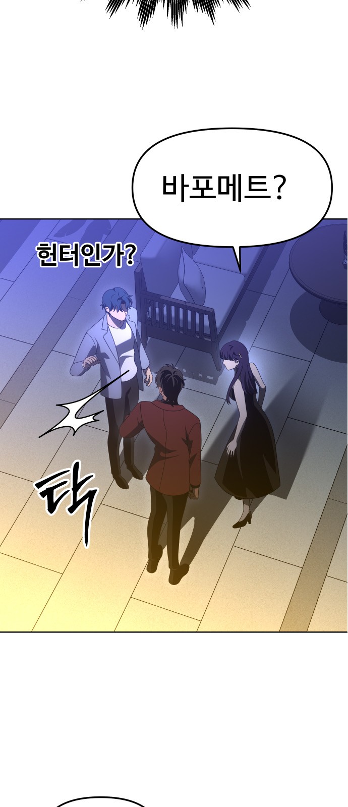 8 페이지