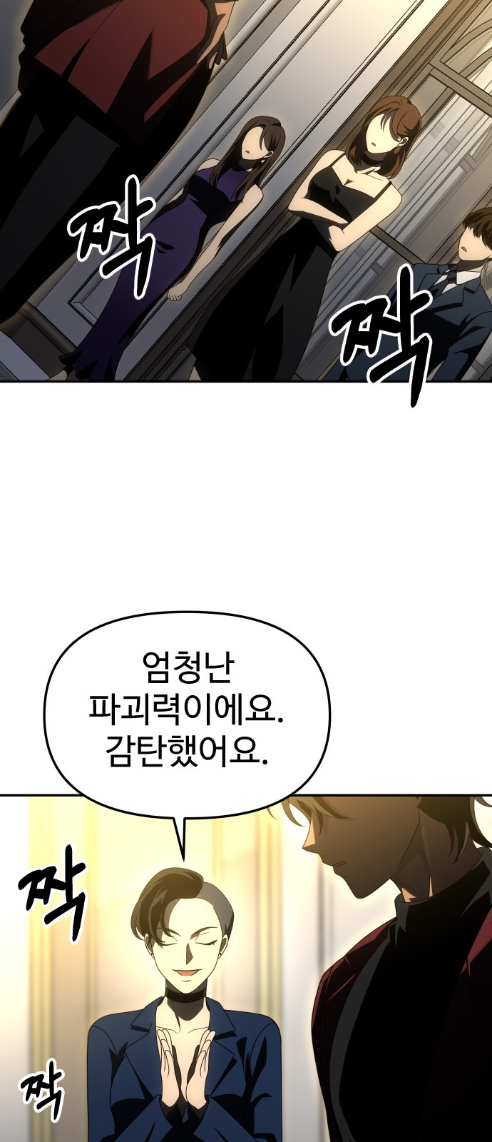 80 페이지