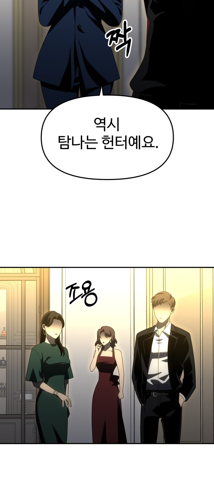 81 페이지