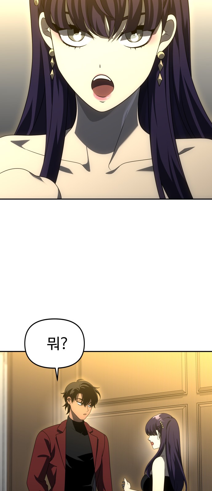 85 페이지