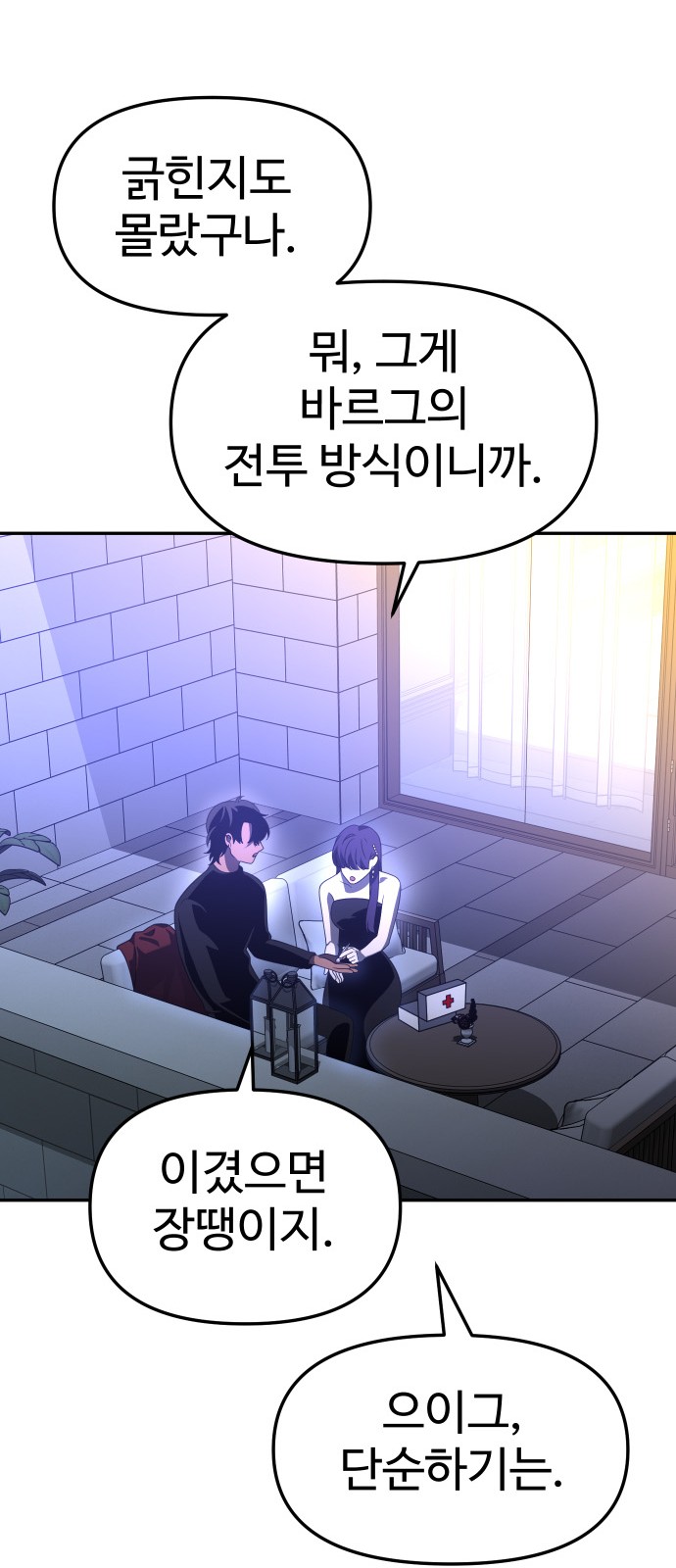87 페이지