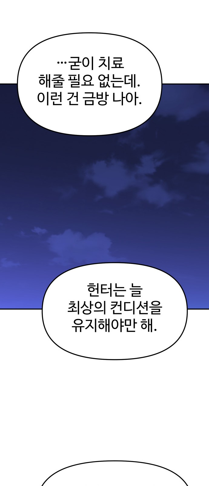 90 페이지