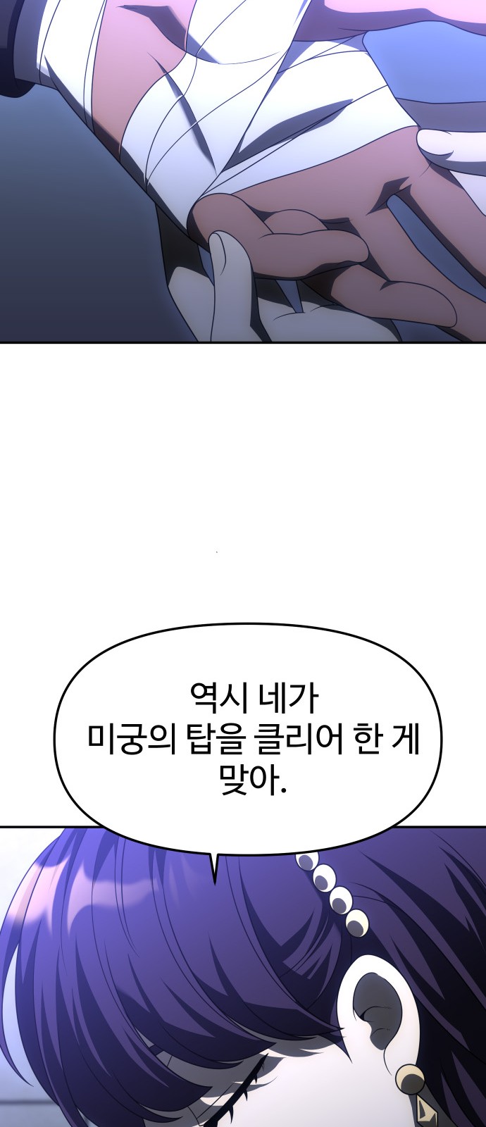 92 페이지