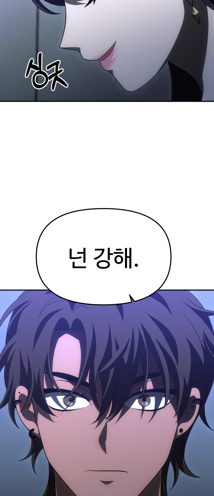 93 페이지